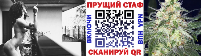 Где купить наркотики Зубцов APVP  АМФ  Канабис  ГАШ 