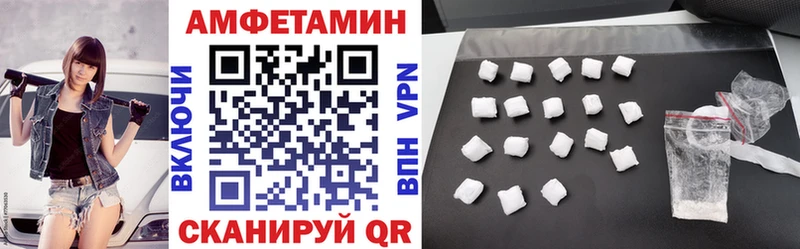 АМФ Розовый  KRAKEN вход  Зубцов 