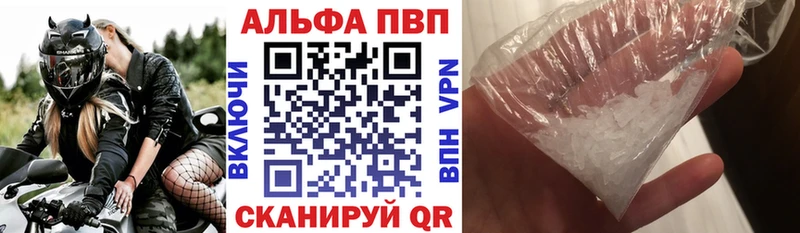 где найти   Зубцов  Alpha-PVP крисы CK 