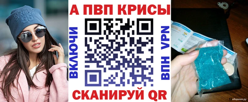 Alpha-PVP VHQ Зубцов