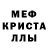 АМФЕТАМИН 97% AsaLouis Orfgen