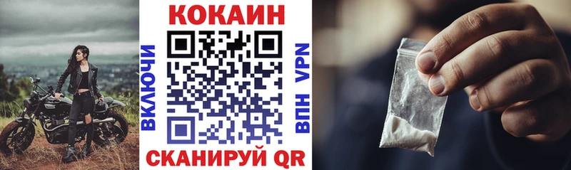 КОКАИН Боливия Зубцов