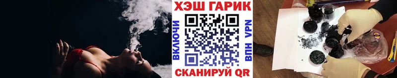 Гашиш hashish  Зубцов 