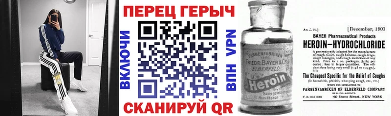ГЕРОИН Heroin  ссылка на мегу как войти  Зубцов 