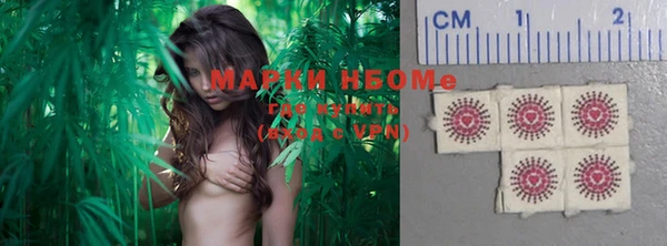 меф Зеленокумск