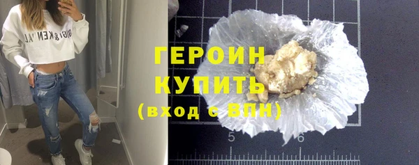 меф Зеленокумск