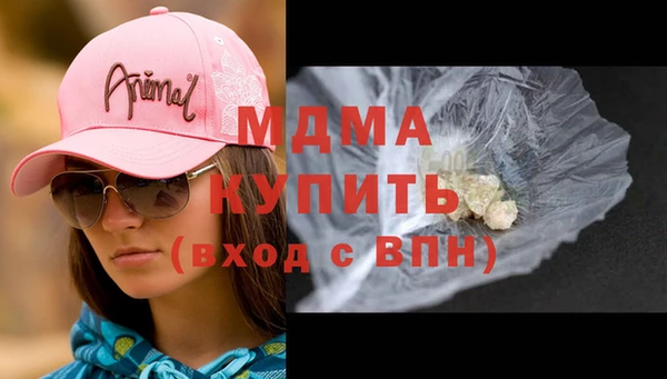 меф Зеленокумск