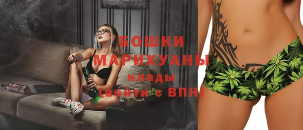 меф Зеленокумск