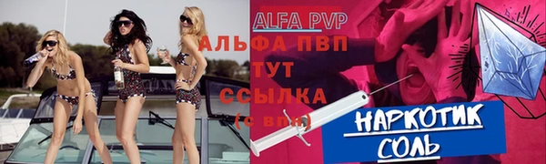 мяу мяу кристалл Зеленодольск