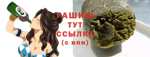мяу мяу кристалл Зеленодольск
