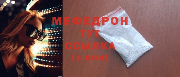 меф Зеленокумск