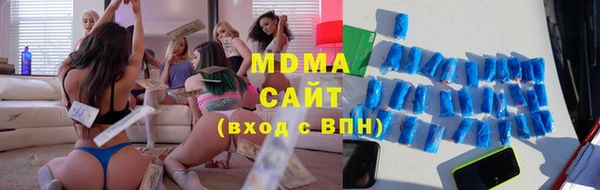 меф Зеленокумск