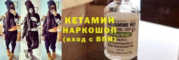 мяу мяу кристалл Зеленодольск