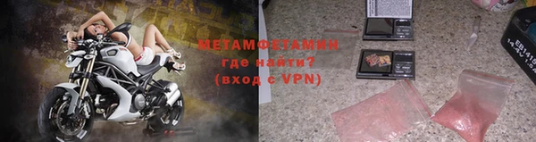 MESCALINE Зерноград