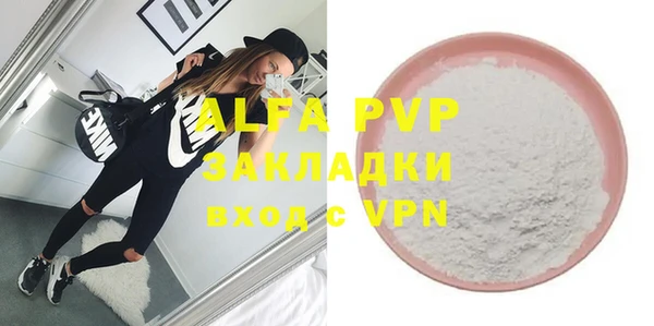 меф Зеленокумск