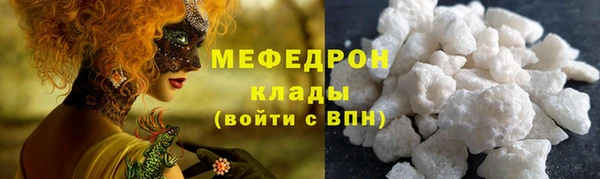 MESCALINE Зерноград