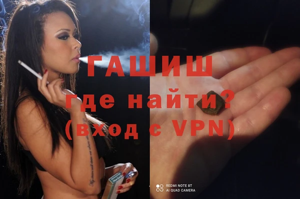 MESCALINE Зерноград