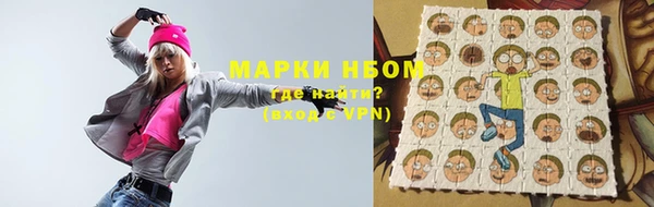 мяу мяу кристалл Зеленодольск