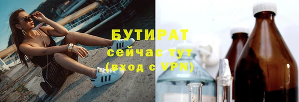 меф Зеленокумск