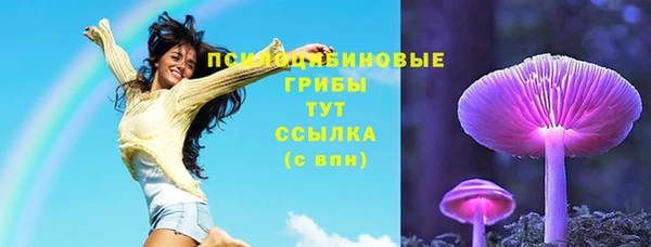 MESCALINE Зерноград