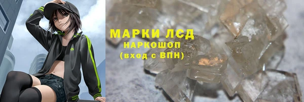 меф Зеленокумск