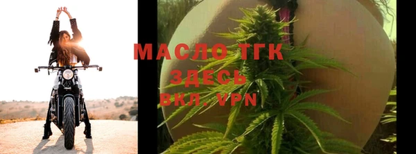 мяу мяу кристалл Зеленодольск
