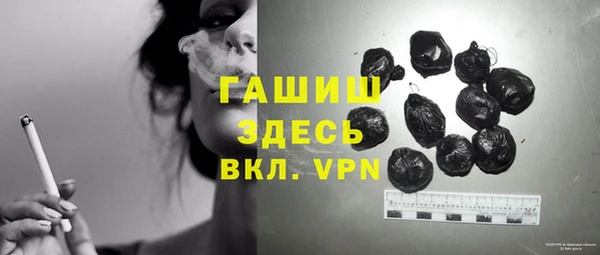 кокаин Болотное
