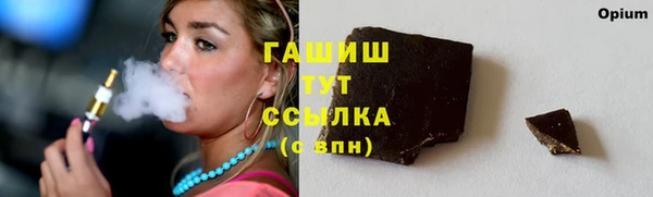 меф Зеленокумск