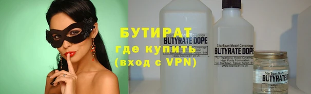 мяу мяу кристалл Зеленодольск