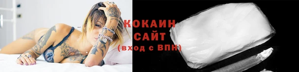мяу мяу кристалл Зеленодольск