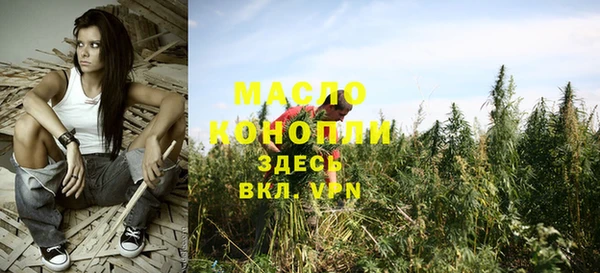 меф Зеленокумск