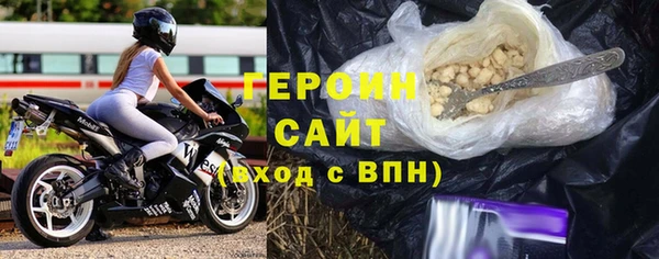 трава Болхов