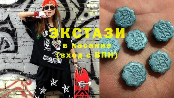мяу мяу кристалл Зеленодольск