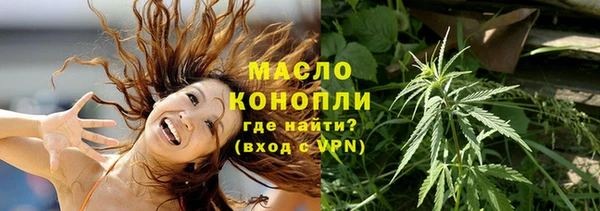 мяу мяу кристалл Зеленодольск