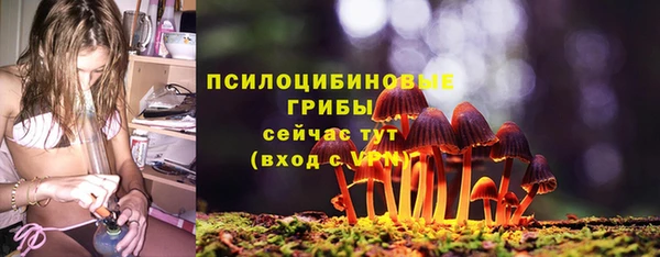 меф Зеленокумск