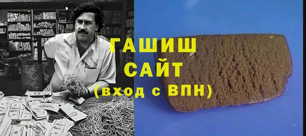 MESCALINE Зерноград