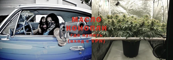 меф Зеленокумск