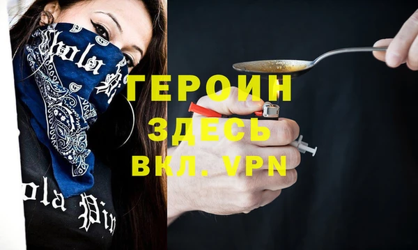 меф Зеленокумск