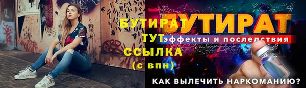 меф Зеленокумск