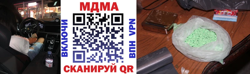 MDMA Molly  купить закладку  Зубцов 