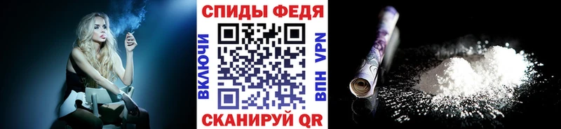 МЕТАМФЕТАМИН винт магазин Зубцов