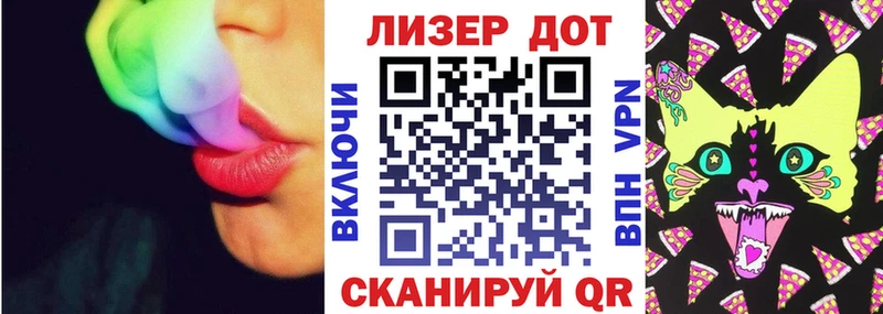 Марки N-bome 1500мкг Зубцов