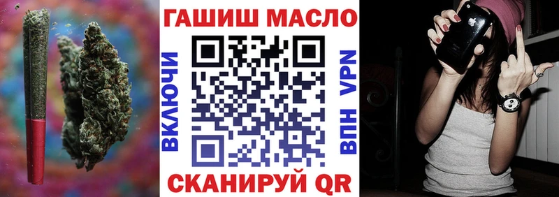 ТГК гашишное масло  Зубцов 