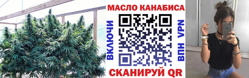 ТГК вейп Зубцов