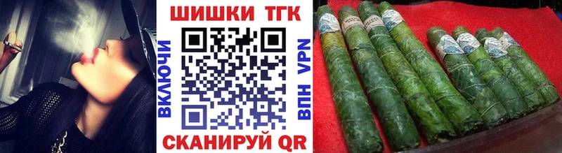 Бошки марихуана семена Зубцов